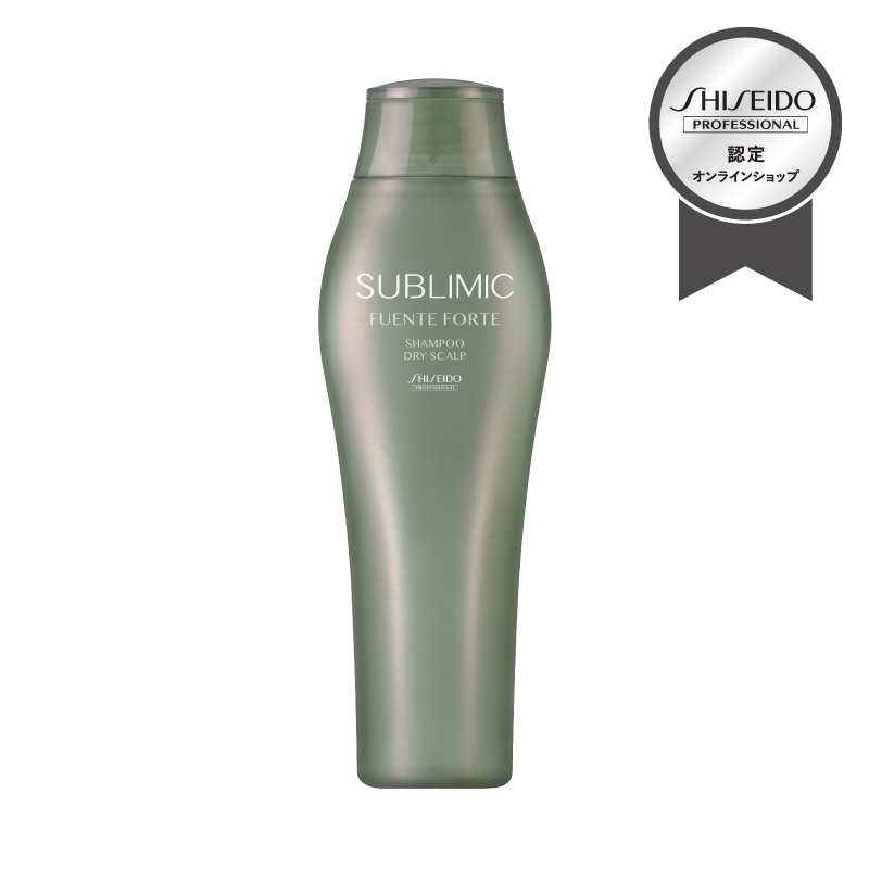 【正規販売】サブリミック フェンテフォルテ シャンプー DS（乾燥した頭皮用）250ml