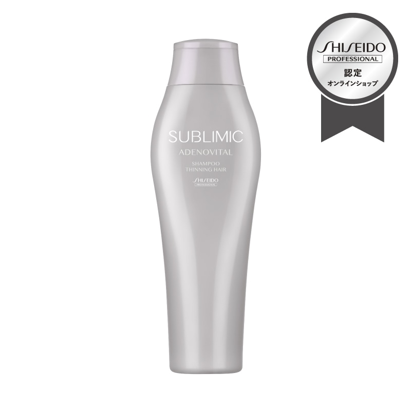 サブリミック　アデノバイタル　トリートメント1000ml 2本 beaufa_r220103-07n