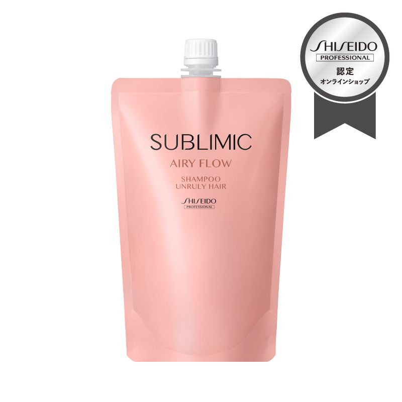 SUBLIMIC AIRY FLOW シャンプー・トリートメント　マスク　新品 正規販売】サブリミック エアリーフロー マスク(THICK, UNRULY HAIR