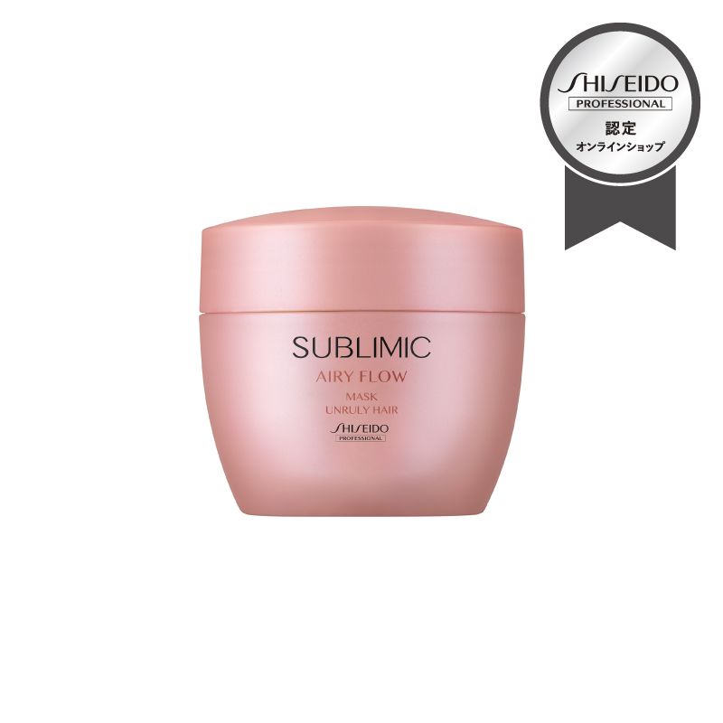 【正規販売】サブリミック エアリーフロー マスク (UNRULY HAIR)(まとまりにくい髪) 200g