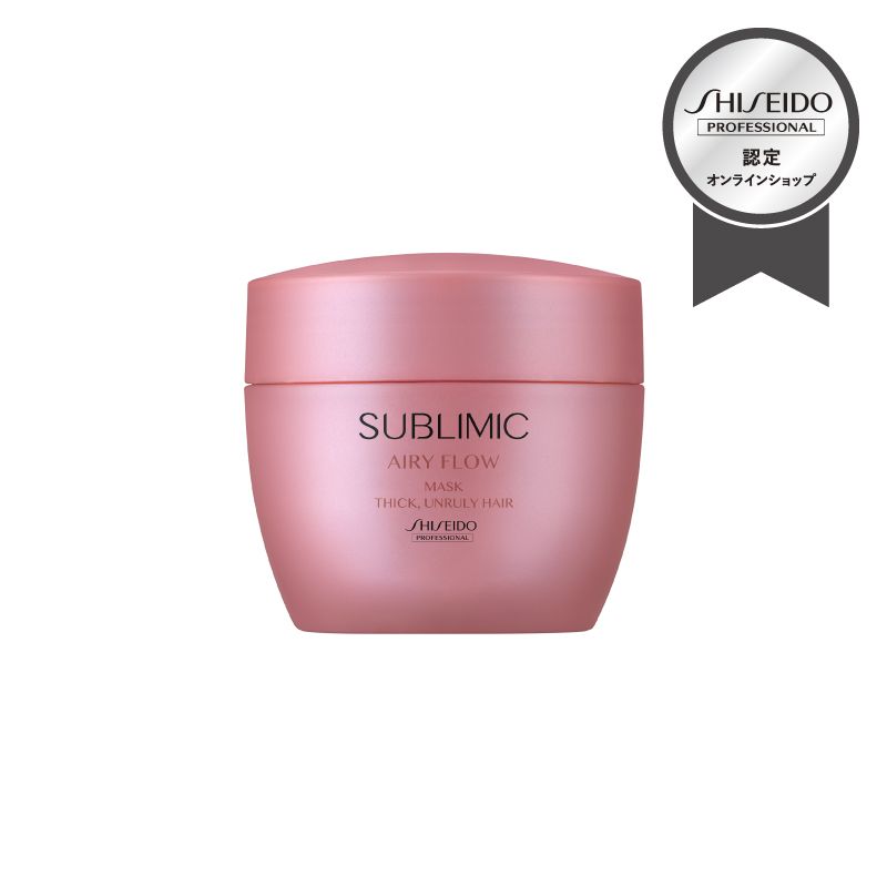 【正規販売】サブリミック エアリーフロー マスク(THICK, UNRULY HAIR) (太くまとまらない髪) 200g