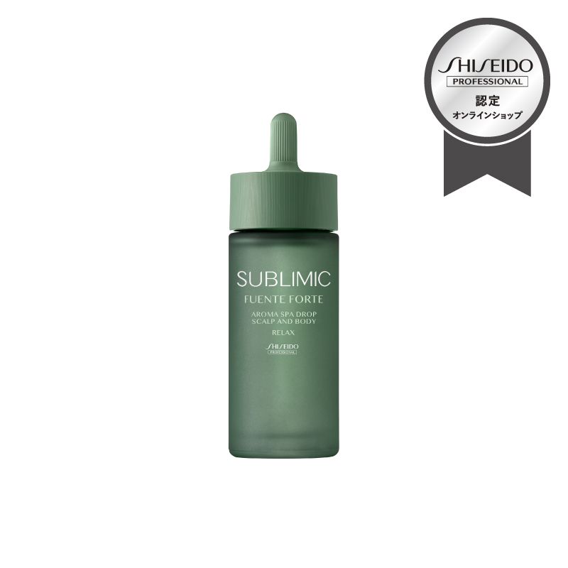 【正規販売】サブリミック フェンテフォルテ アロマスパドロップ（リラックス）48mL