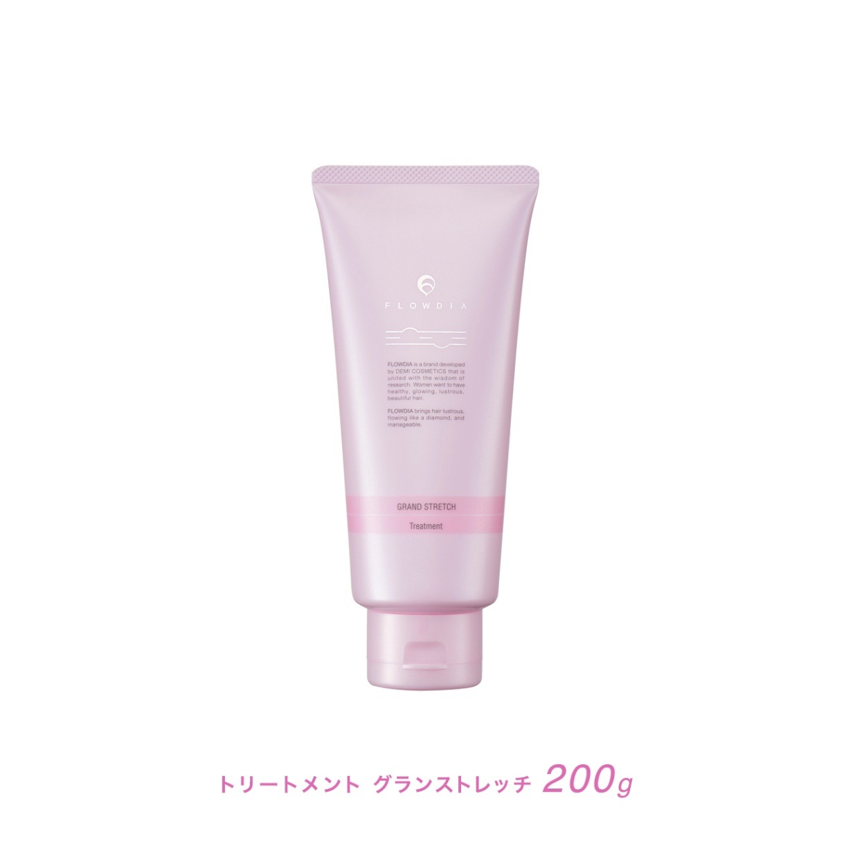 【公認】フローディア トリートメント グランストレッチ