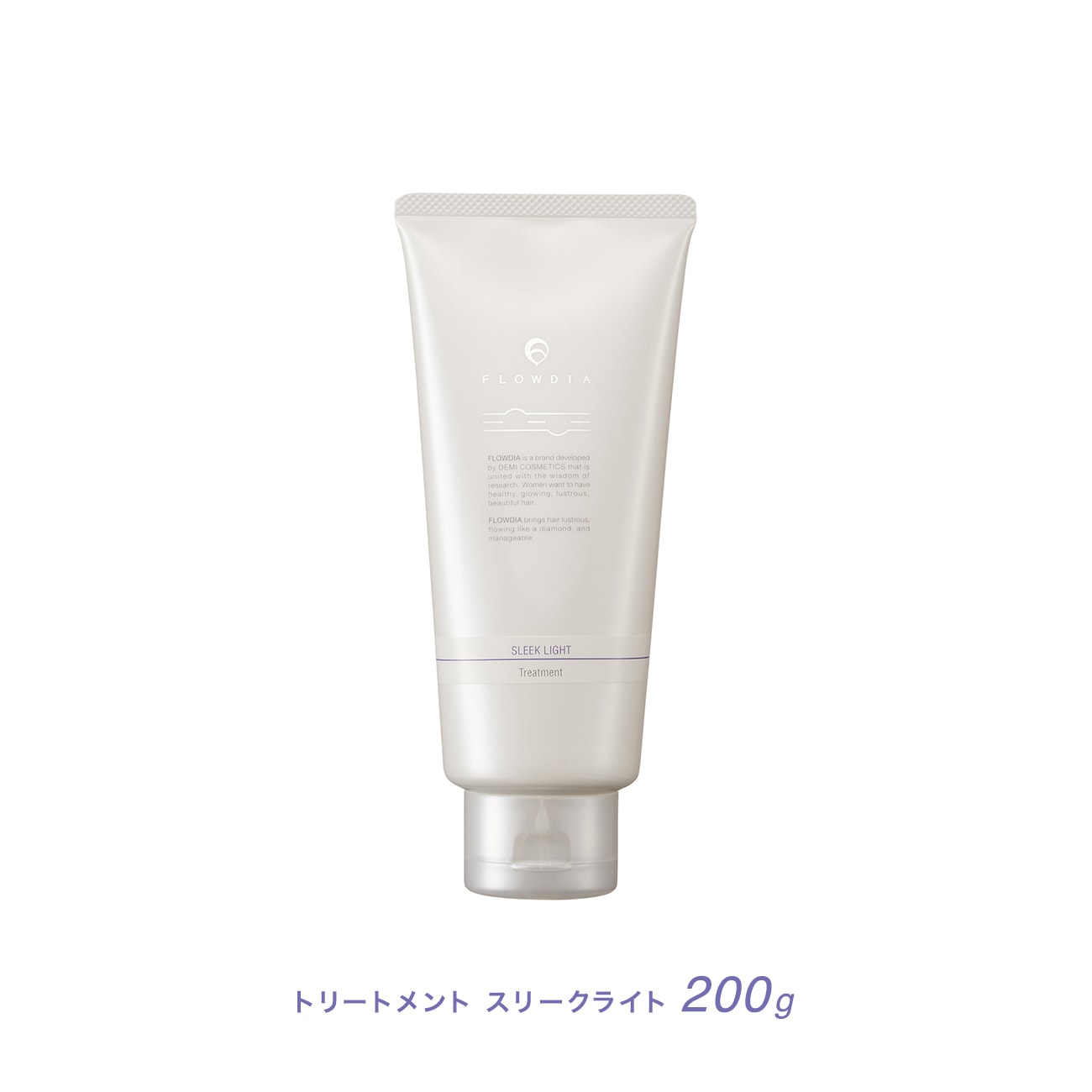 【公認】フローディア トリートメント スリークライト