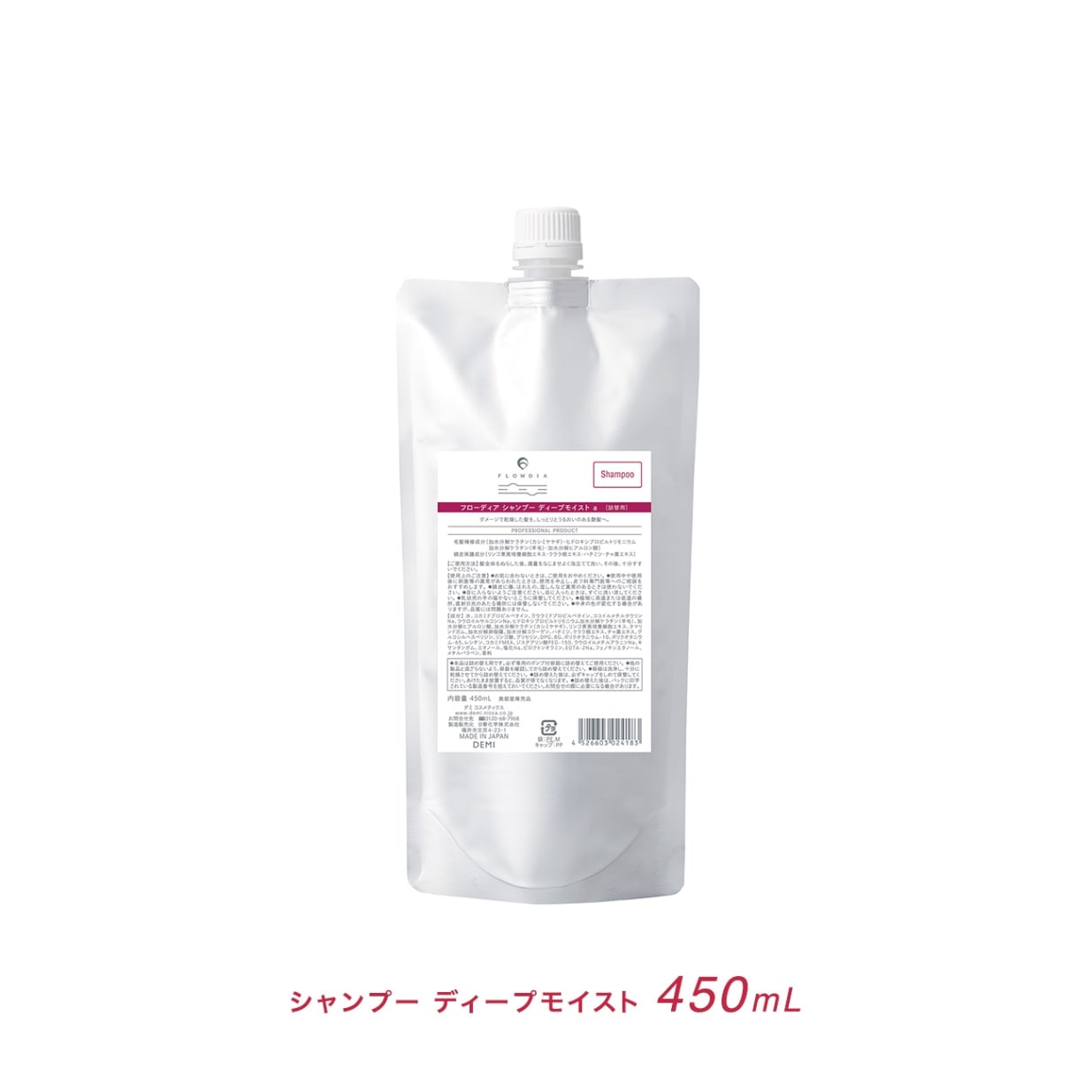 【公認】フローディア シャンプー ディープモイスト　詰替