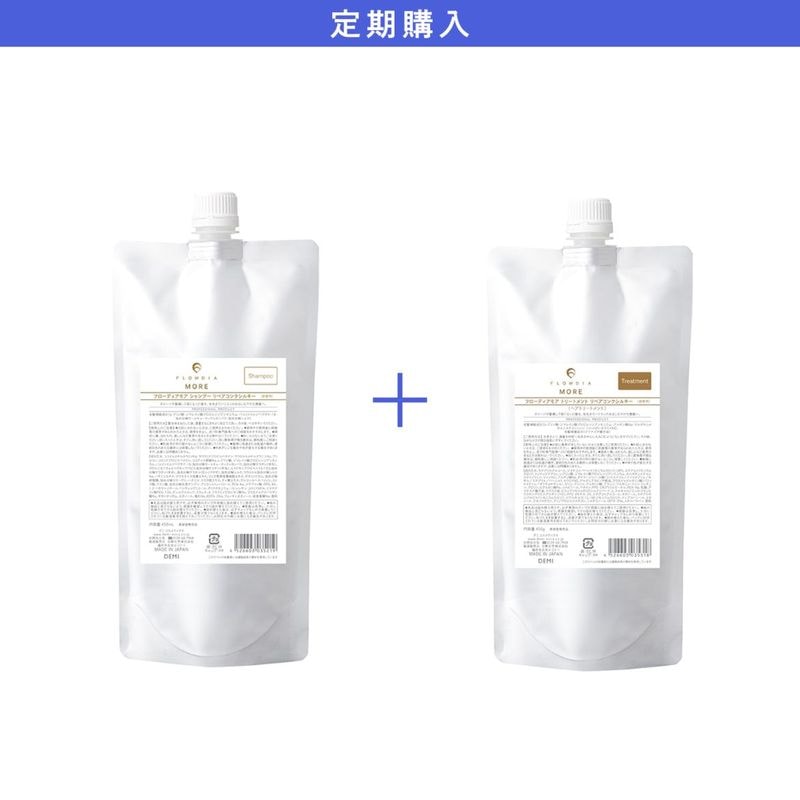 【定期購入】フローディア モア リペアコンクシルキー シャンプー450mL＆トリートメント450g 詰替セット