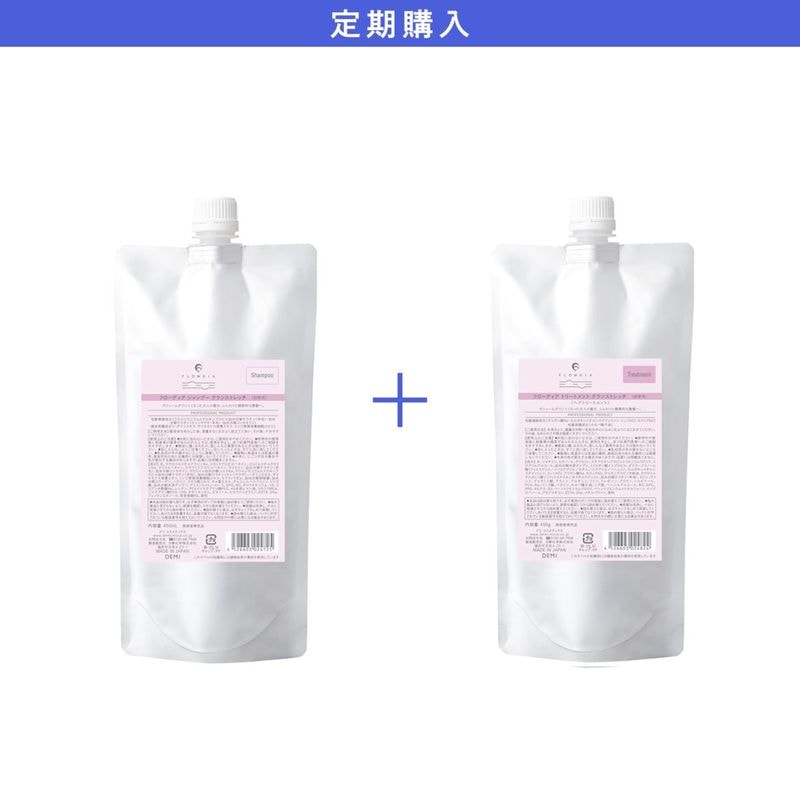 【定期購入】フローディア グランストレッチ シャンプー450mL＆トリートメント450g 詰替セット