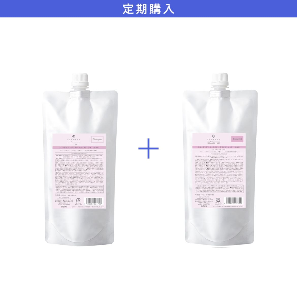 ブランド,フローディア | 正規|サロン専売品セレクトショップ F select