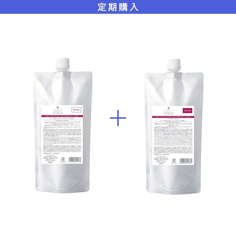 【定期購入】フローディア ディープモイスト シャンプー450mL＆トリートメント450g 詰替セット