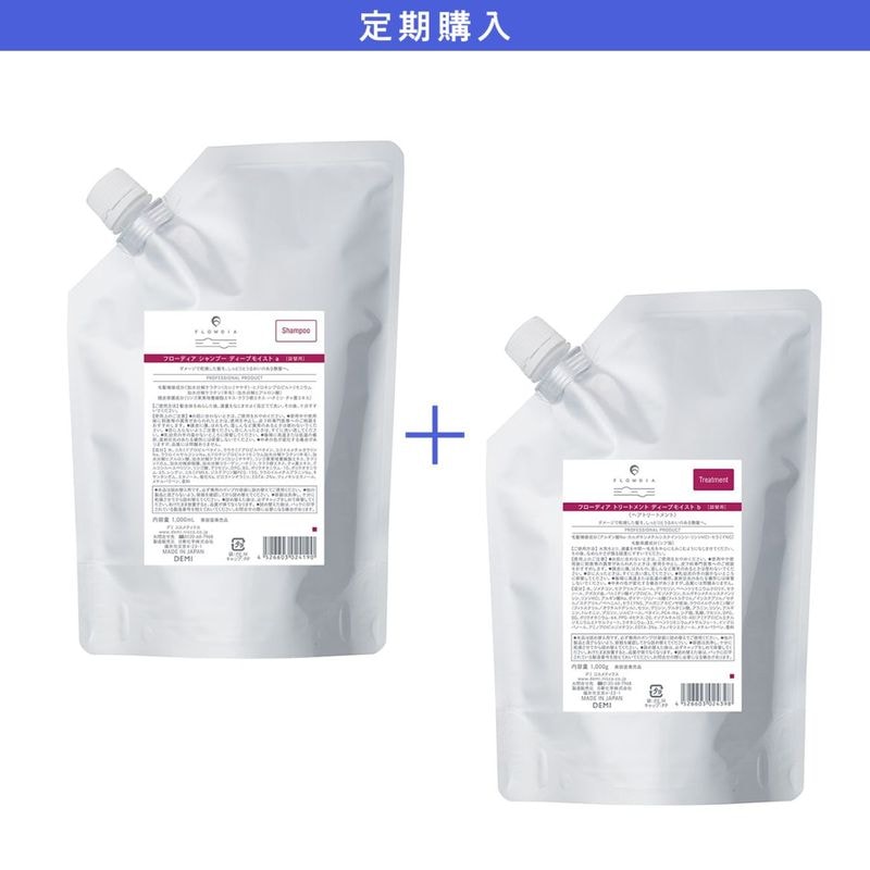 【定期購入】フローディア ディープモイスト シャンプー1000mL＆トリートメント1000g 詰替セット