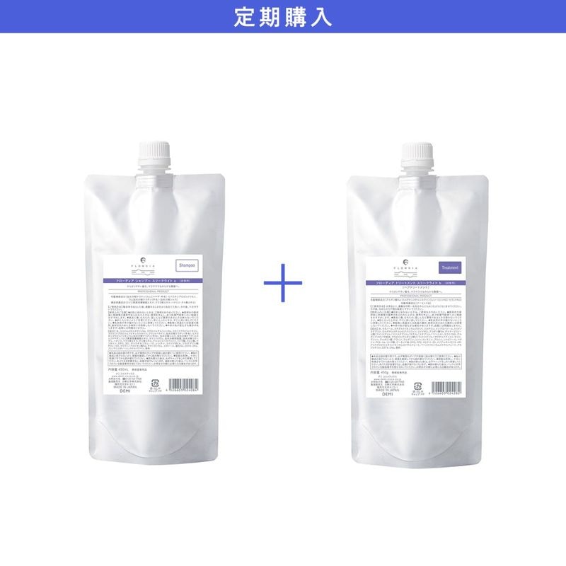 【定期購入】フローディア スリークライト シャンプー450mL＆トリートメント450g 詰替セット