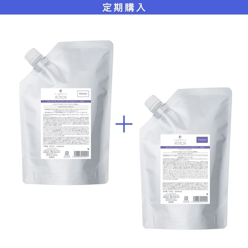 【定期購入】フローディア スリークライト シャンプー1000mL＆トリートメント1000g 詰替セット