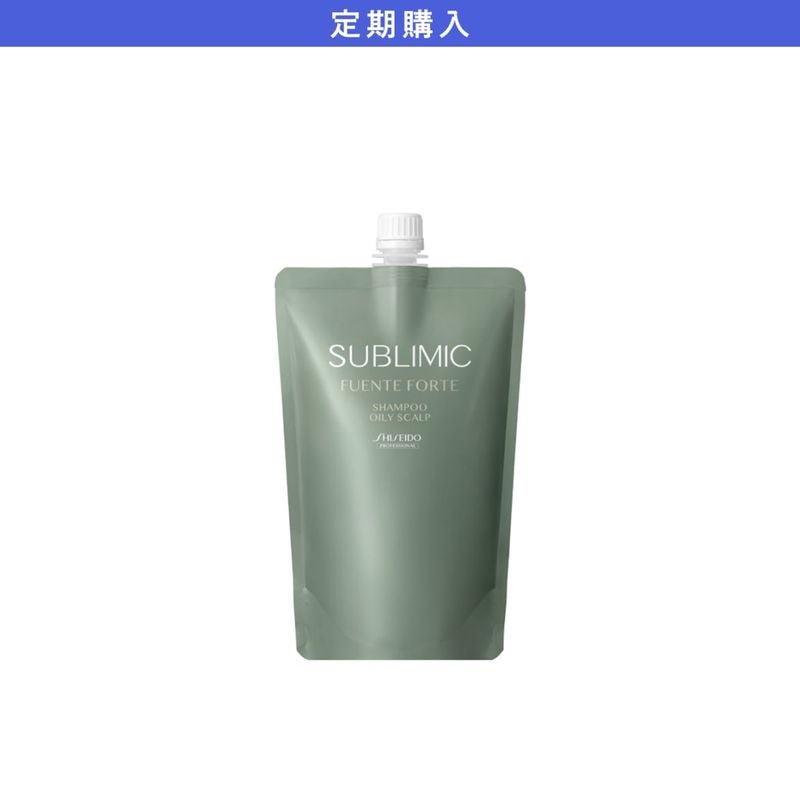 【定期購入】サブリミック フェンテフォルテ シャンプー OS（べたつきのある頭皮用）詰め替え用レフィル  450ml