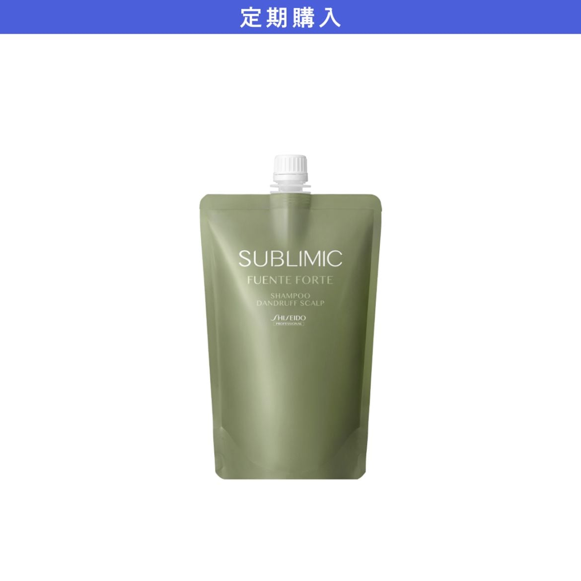 ブランド,サブリミック | 正規|サロン専売品セレクトショップ F