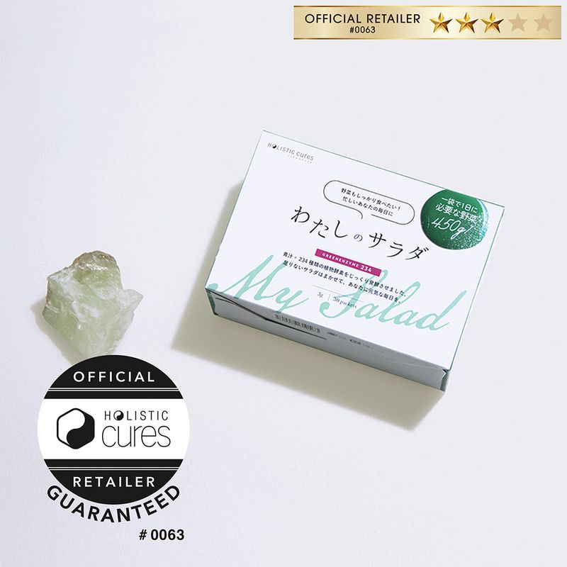 公認】コスメイオン マティエール プラセンタ 30ml | 正規｜サロン専売