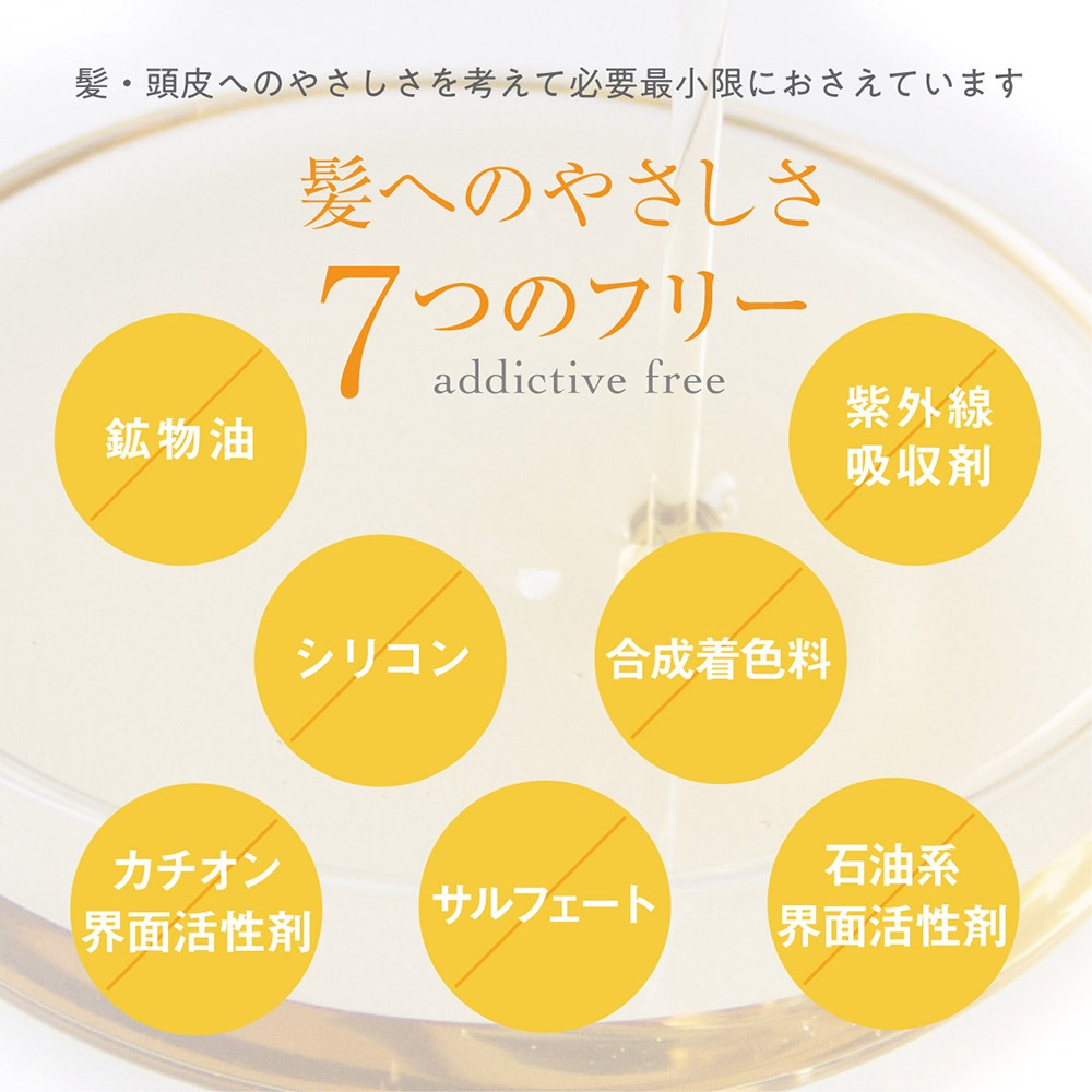 【楽天ランキング1位受賞】RACOURI(ラクリ)エメルシャンプー 300mL