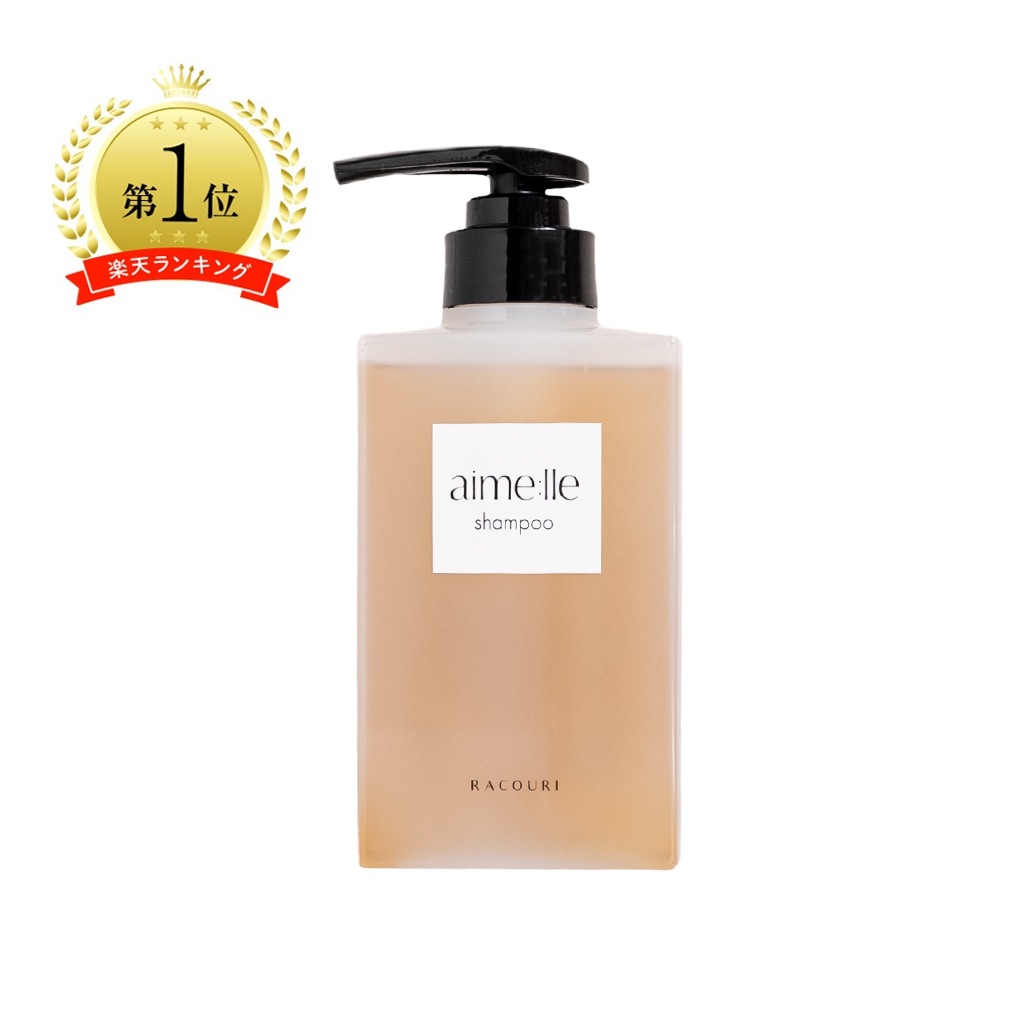 【楽天ランキング1位受賞】RACOURI(ラクリ)エメルシャンプー 300mL