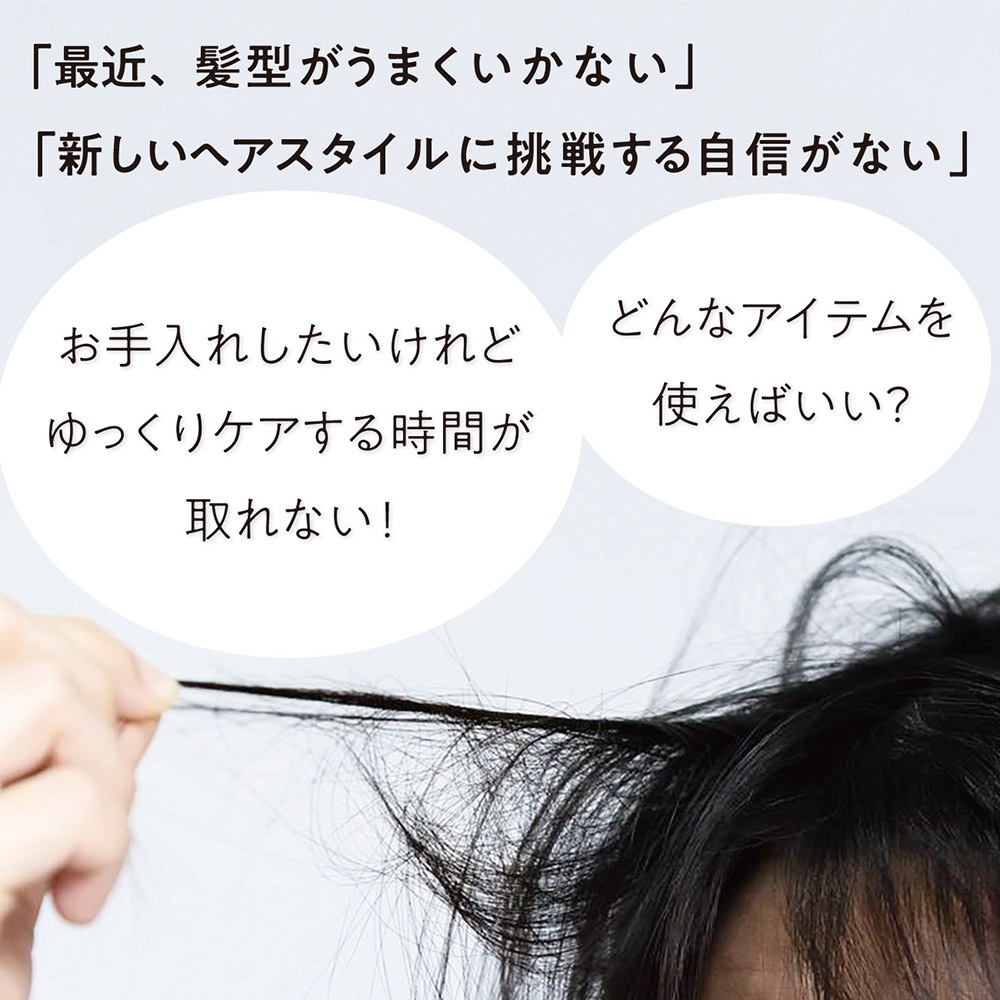 【楽天ランキング1位受賞】RACOURI(ラクリ)エメルシャンプー 300mL