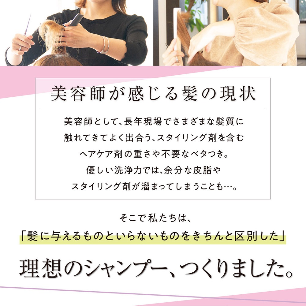 【楽天ランキング1位受賞】RACOURI(ラクリ)エメルシャンプー 300mL