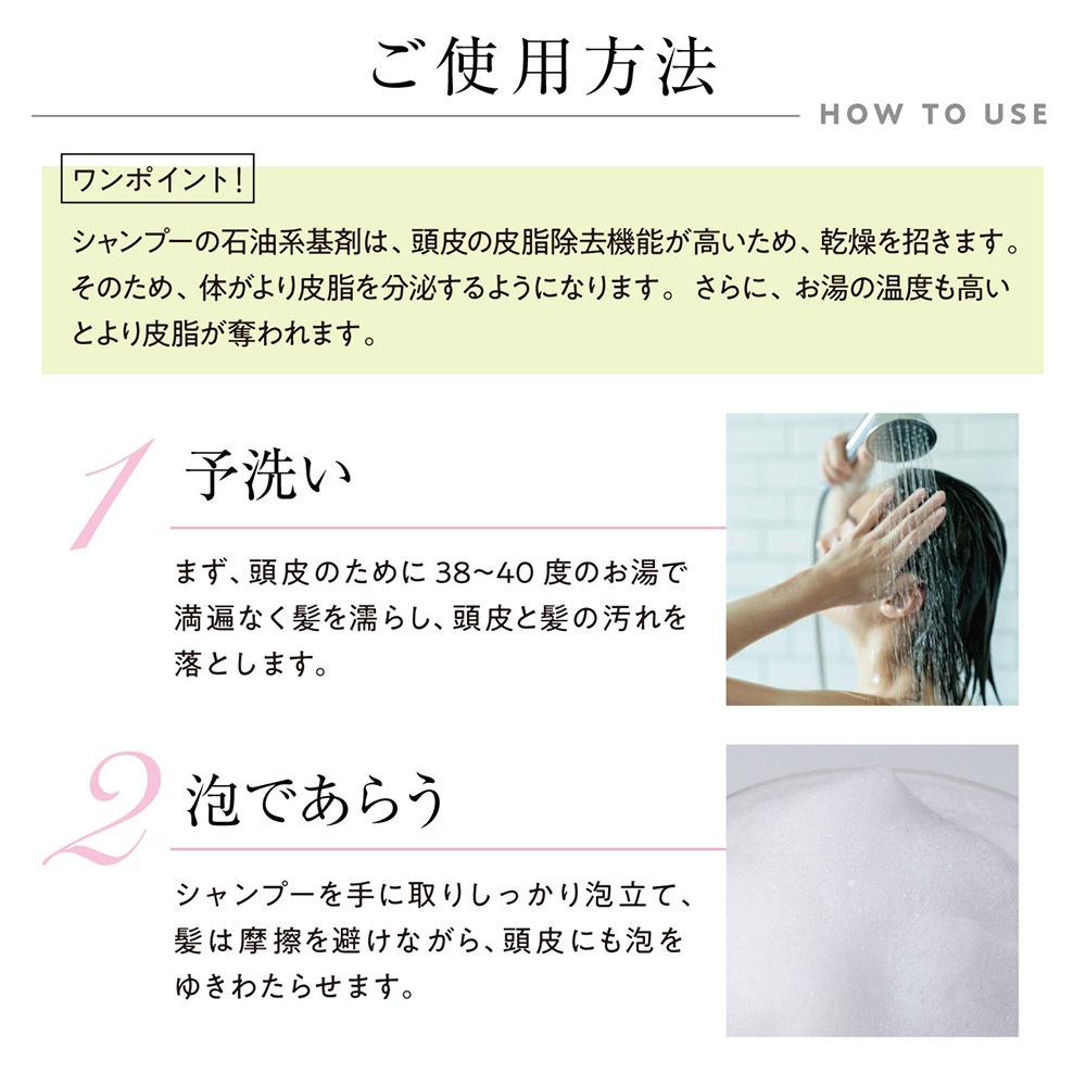 【楽天ランキング1位受賞】RACOURI(ラクリ)エメルシャンプー 300mL