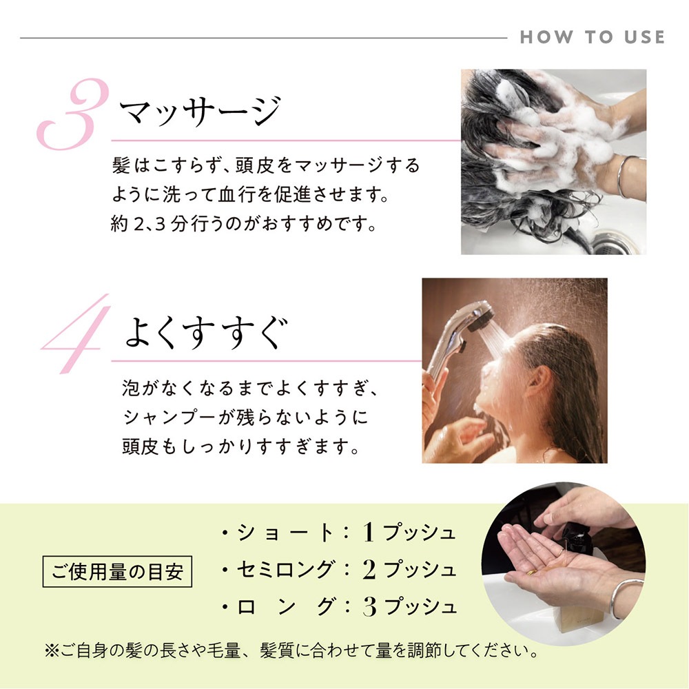 【楽天ランキング1位受賞】RACOURI(ラクリ)エメルシャンプー 300mL