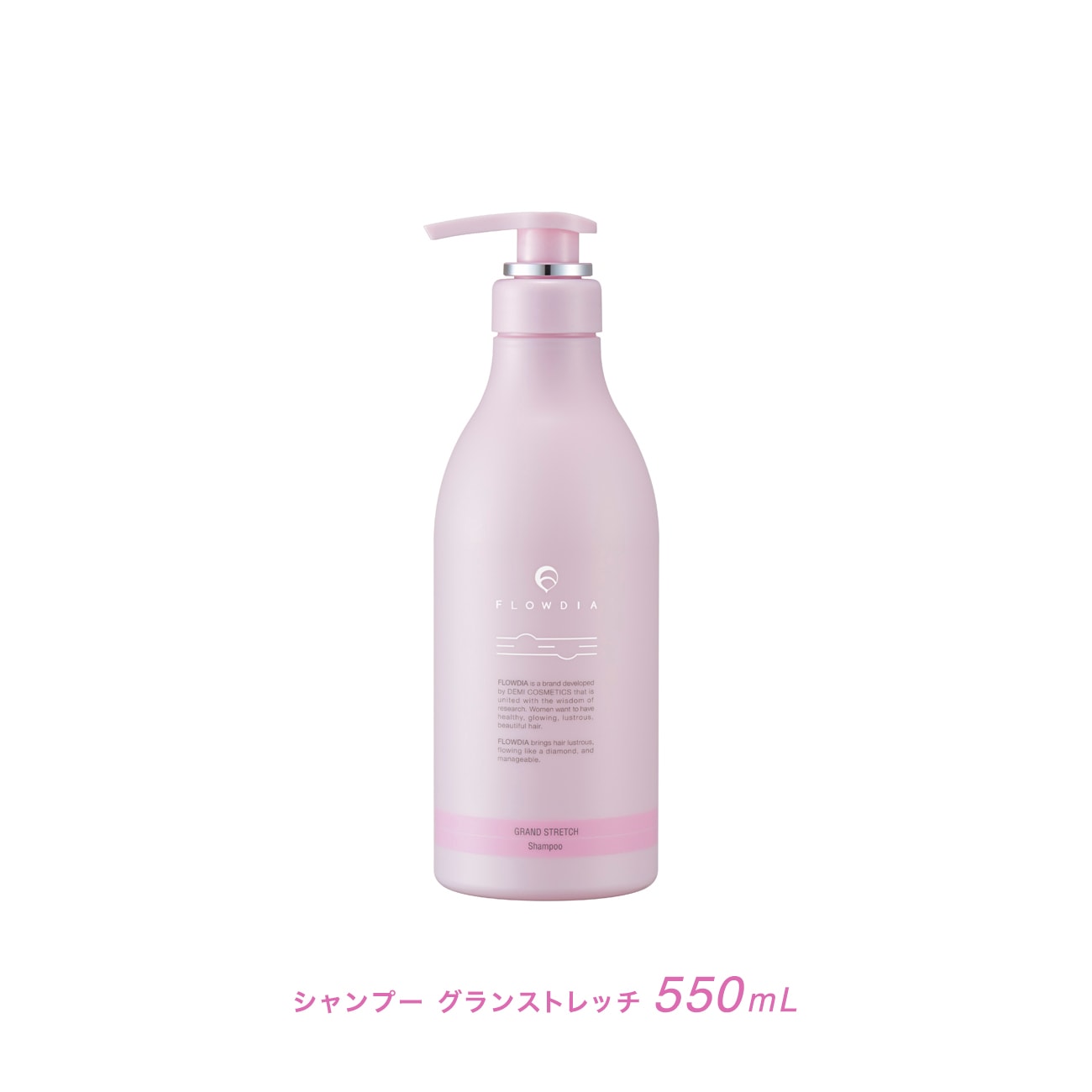 【公認】フローディア シャンプー グランストレッチ