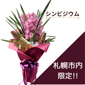 �ڻ��ڻ��������ߥ��ե� ����ӥ����ࡡ7�極������ȭ�ˡ�PO-6000��