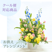 �������ء�����������󥸥��ȡ�����ᤪ�ޤ�����ARF-8290-C��