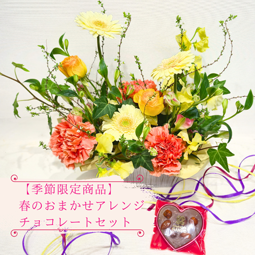 �ڵ�����꾦�ʡ۽դΤ��ޤ������ᥢ��󥸤ȥϡ��ȥ��祳�Υ��å�