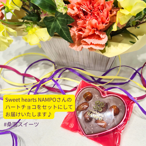 �ڵ�����꾦�ʡ۽դΤ��ޤ����֡����ȥϡ��ȥ��祳�Υ��å�