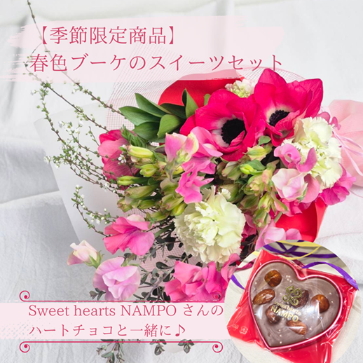 �ڵ�����꾦�ʡ۽դΤ��ޤ����֡����ȥϡ��ȥ��祳�Υ��å�