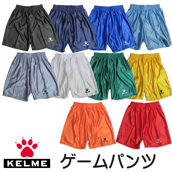 ケルメ（KELME,ケレメ） 78077 トリコットパンツ | フットサル
