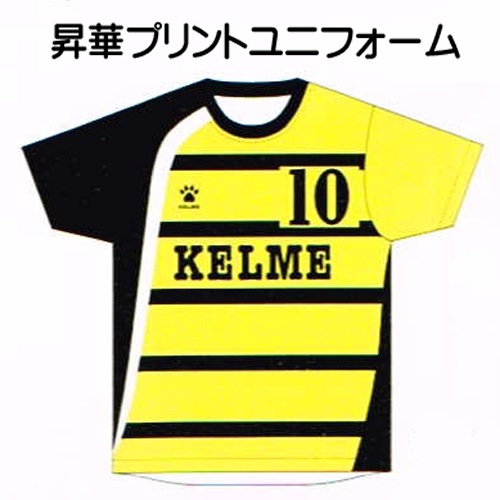KELME チームユニホームシャツまとめて