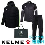 KELMEジュニア用福袋H 【会員値引後：11,000円（税込）沖縄以外送料無料 12月中旬入荷次第発送】|サッカー・フットサル福袋