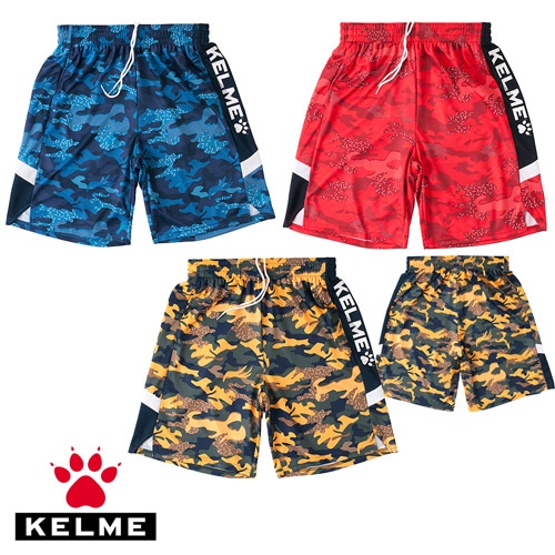 ケルメ（KELME,ケレメ）バスケットボール用ハーフパンツ バスパン