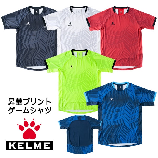 ケルメ（KELME,ケレメ）半袖ゲームシャツ（ユニフォーム Tシャツ