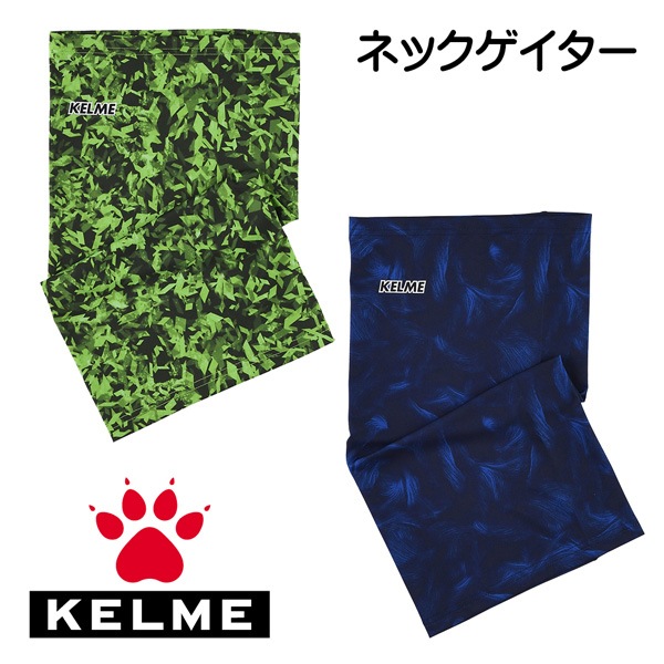 ケルメ（KELME,ケレメ）ネックゲイター（ネックウォーマー