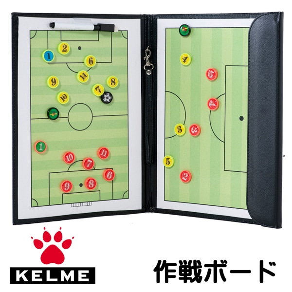 ケルメ（KELME,ケレメ）サッカー用作戦ボード（TACTICS BOARD