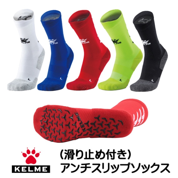 KELME,˥åסʳߤĤ˥å 8101WZ5002