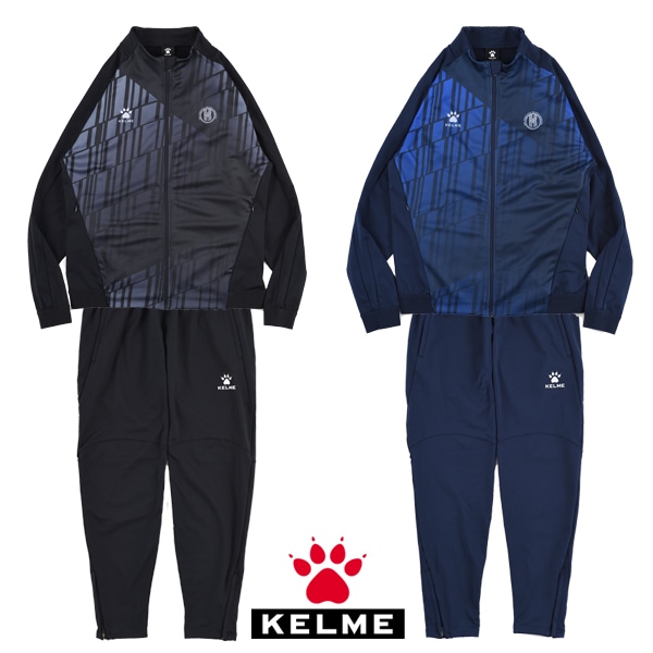 ケルメ（KELME,ケレメ）トレーニングジャケット・パンツ（ジャージ