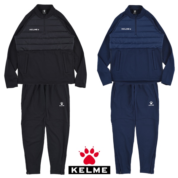 ケルメ（KELME,ケレメ）中綿入りトレーニングジャケット・パンツ
