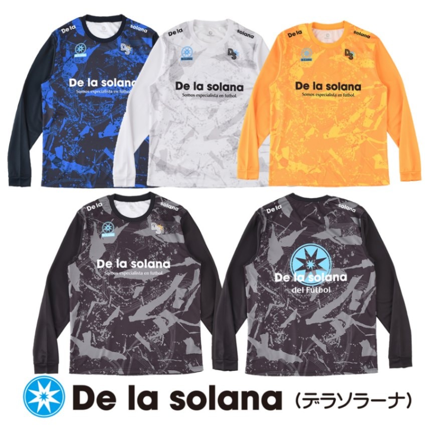 【最安値中】KELME SOLANA サッカーウェア　XL 000000001922_zbkrcqC.jpg