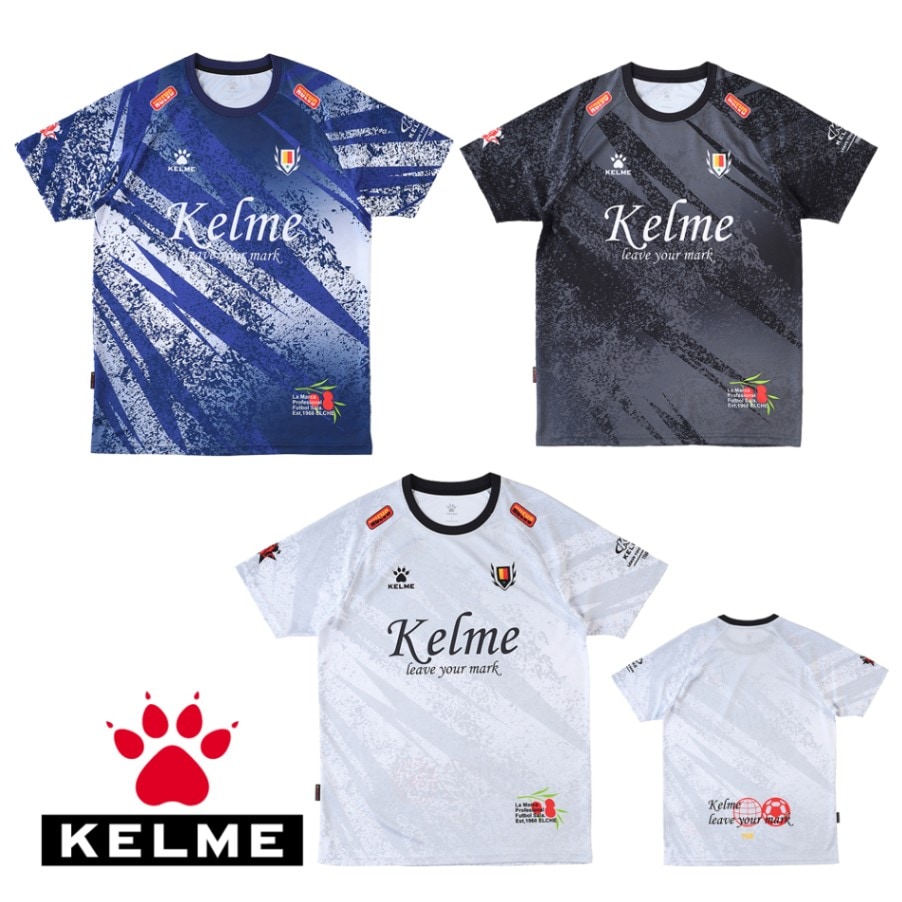 ケルメ（KELME,ケレメ） 半袖プラクティス（Tシャツ） KC25S211