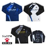 ケルメ（KELME,ケレメ） ジュニア用ロングプラクティスシャツ（ロンT）K25F301J|Jr用シャツ、パンツ等