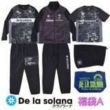 デラソラーナ（de la solana ）福袋2026-A 12月中旬入荷次第発送|サッカー・フットサル福袋
