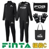 フィンタ（Finta）福袋C 2スーツ＋アクセサリーセット 12月中旬入荷次第発送|サッカー・フットサル福袋