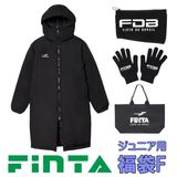 フィンタ（Finta）ジュニア用福袋2026-F 12月中旬入荷次第発送|サッカー・フットサル福袋