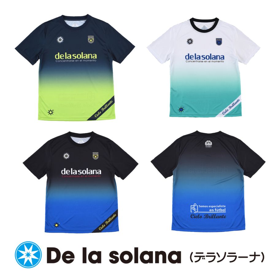 サッカーTシャツ De la solana（デラソラーナ）サッカー用半袖Tシャツ DS26S57