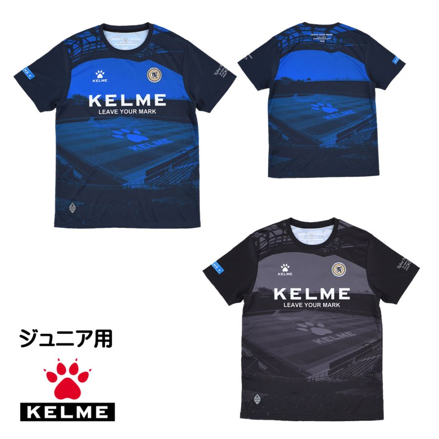 ケルメ（KELME,ケレメ） ジュニア用半袖プラクティス（Tシャツ