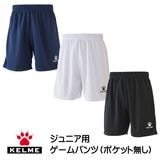 ������KELME,�����˥���˥��ѥ�����ѥ�� 7351ZB3255a